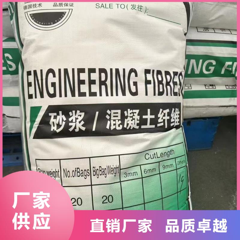 抗裂纖維螺旋形聚乙烯醇纖維免費(fèi)咨詢