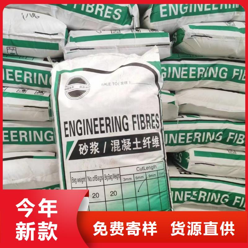 風電基礎JK-7型聚乙烯醇纖維批發(fā)