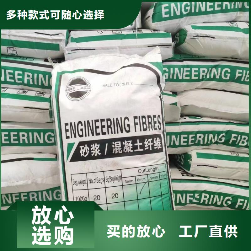 螺旋形聚乙烯醇抗裂纖維價格信息