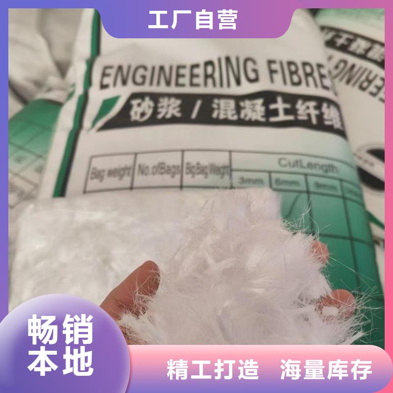 螺旋形聚乙烯醇纖維10年經(jīng)驗(yàn)