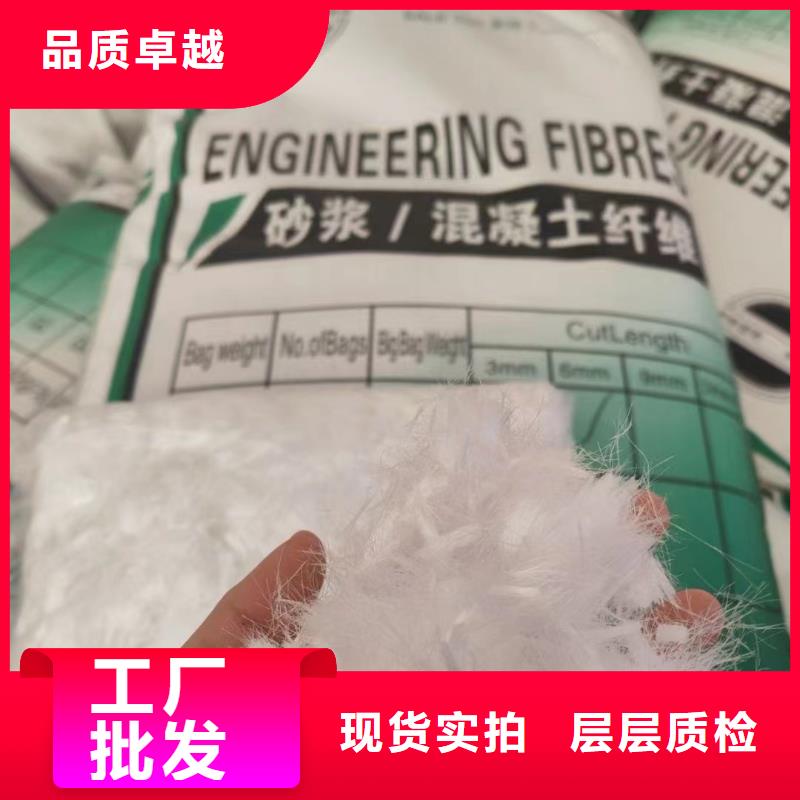 聚乙烯醇（PVA）纖維-購買省心