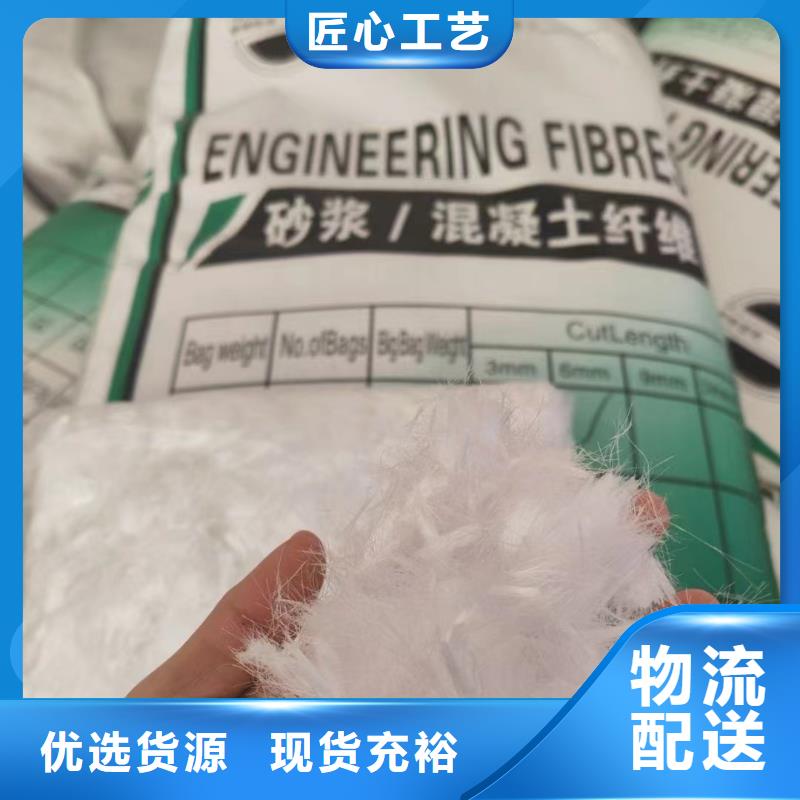 聚丙烯醇纖維（PVA）全國配送價格