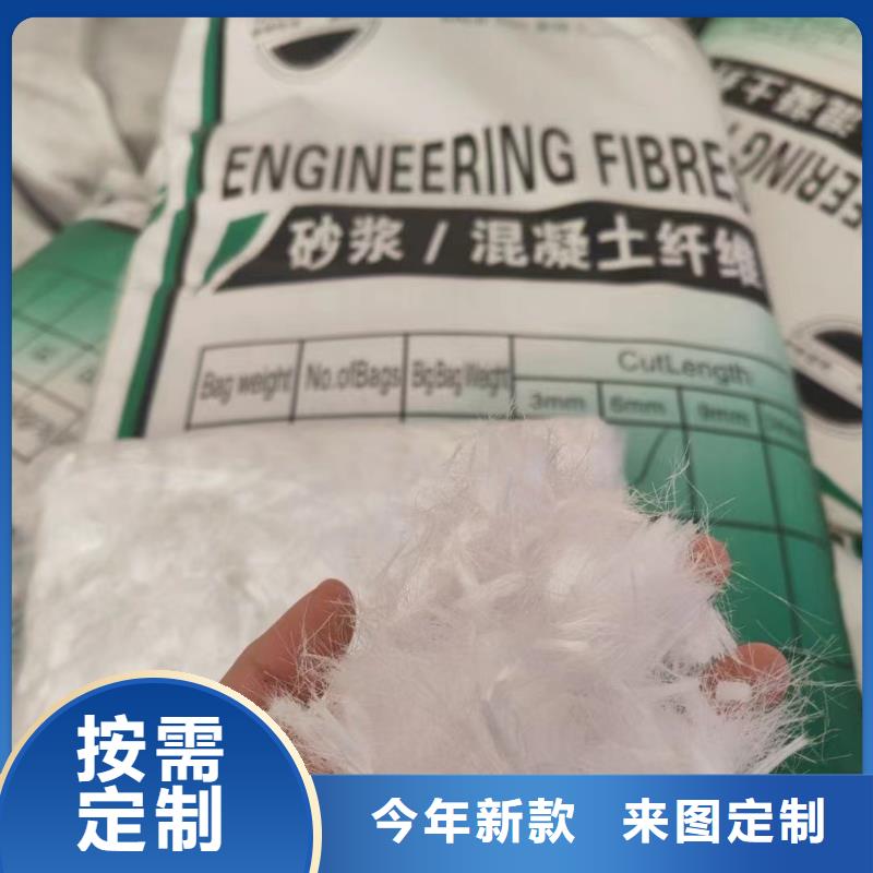增韌纖維設(shè)計價格