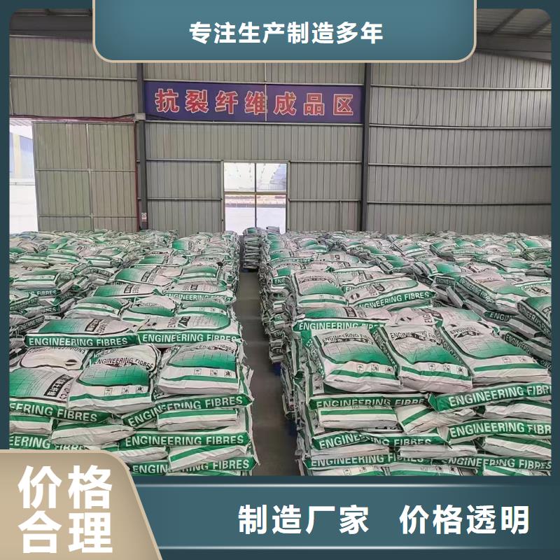 增韌纖維設(shè)計價格