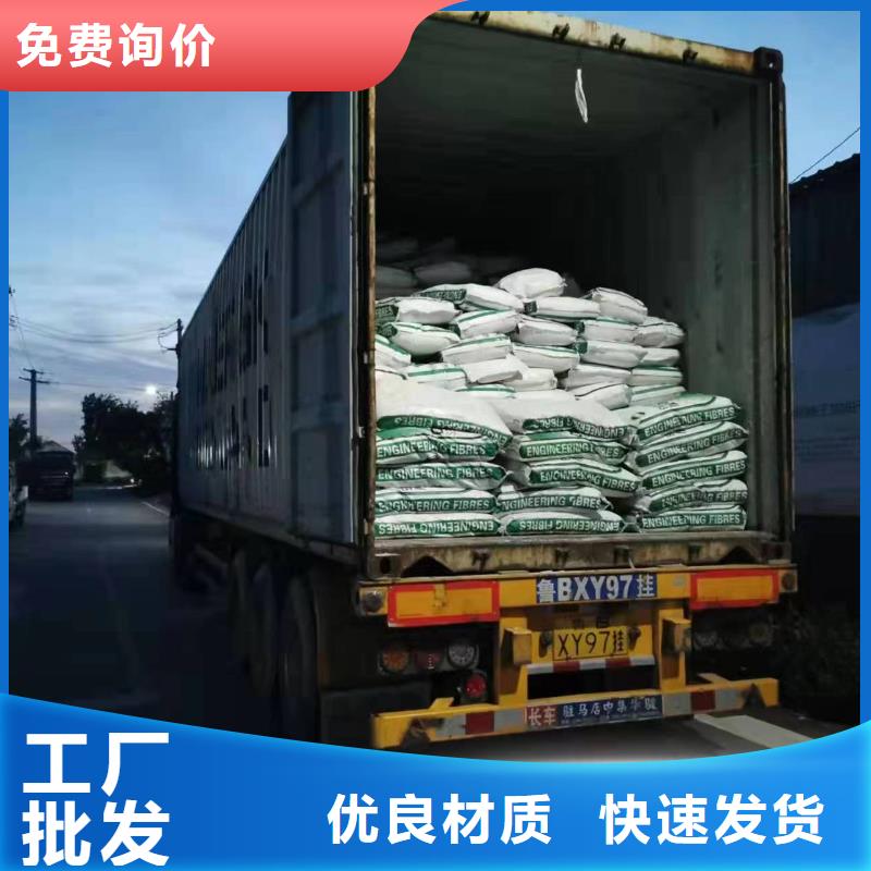 抗裂纖維螺旋形聚乙烯醇纖維量大從優(yōu)廠家