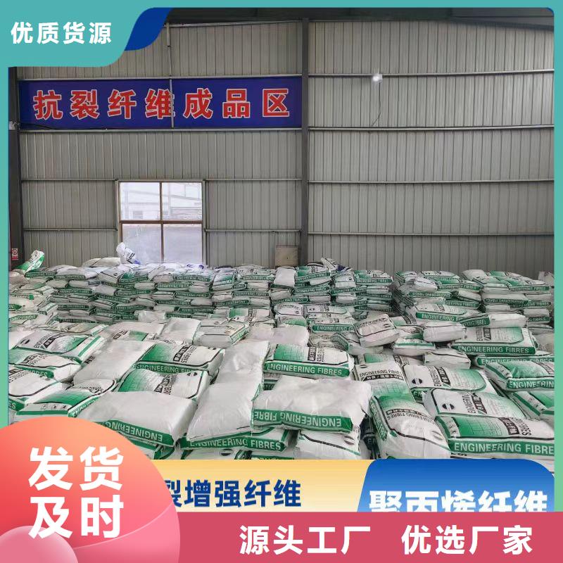 聚乙烯醇（PVA）纖維現(xiàn)貨充足廠家
