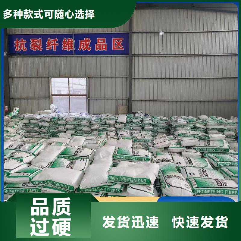 螺旋形聚乙烯醇抗裂纖維廠家地址生產(chǎn)