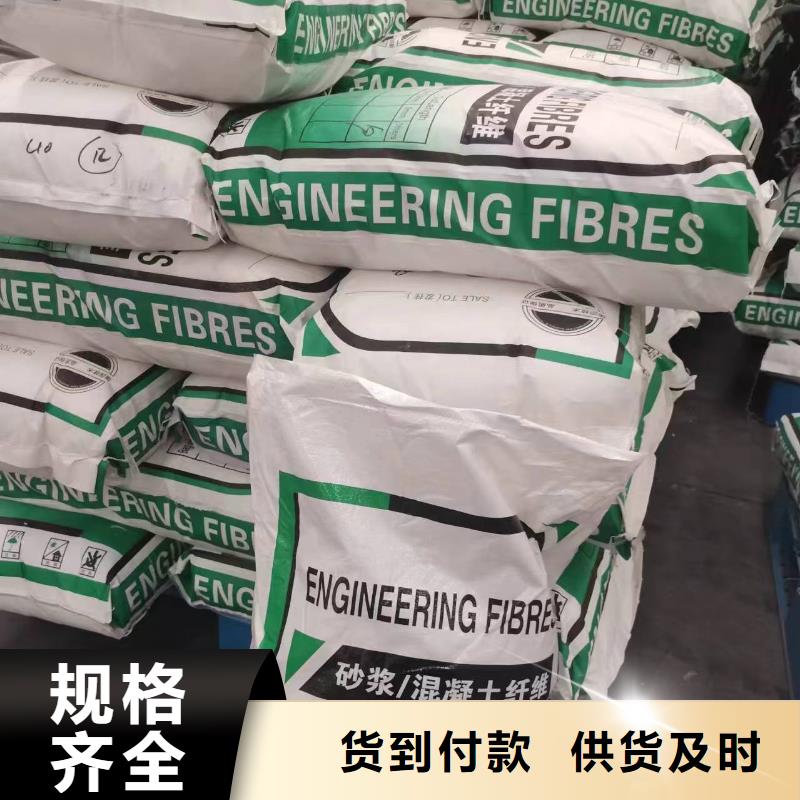 增韌纖維規(guī)格齊全價格多少