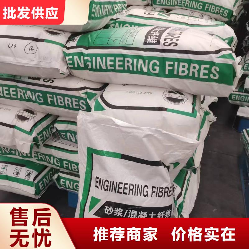 抗裂纖維螺旋形聚乙烯醇纖維售后完善廠家直銷