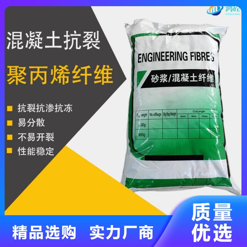 增韌纖維現(xiàn)貨報價價格