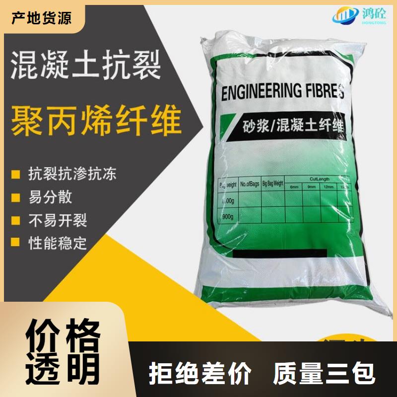 抗裂纖維螺旋形聚乙烯醇纖維廠家廠家