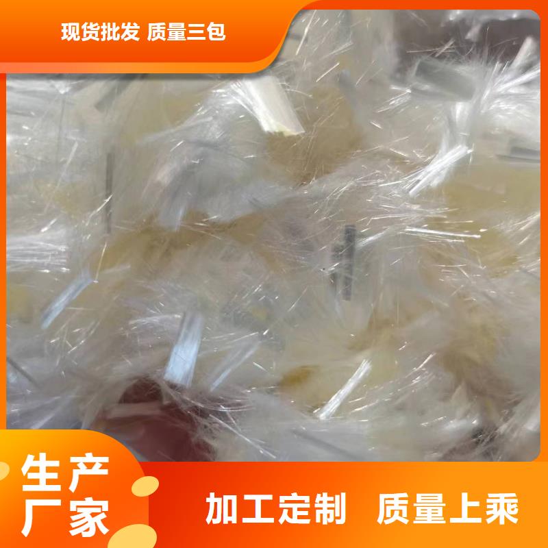 聚丙烯醇纖維(PVA)為您服務(wù)價(jià)格