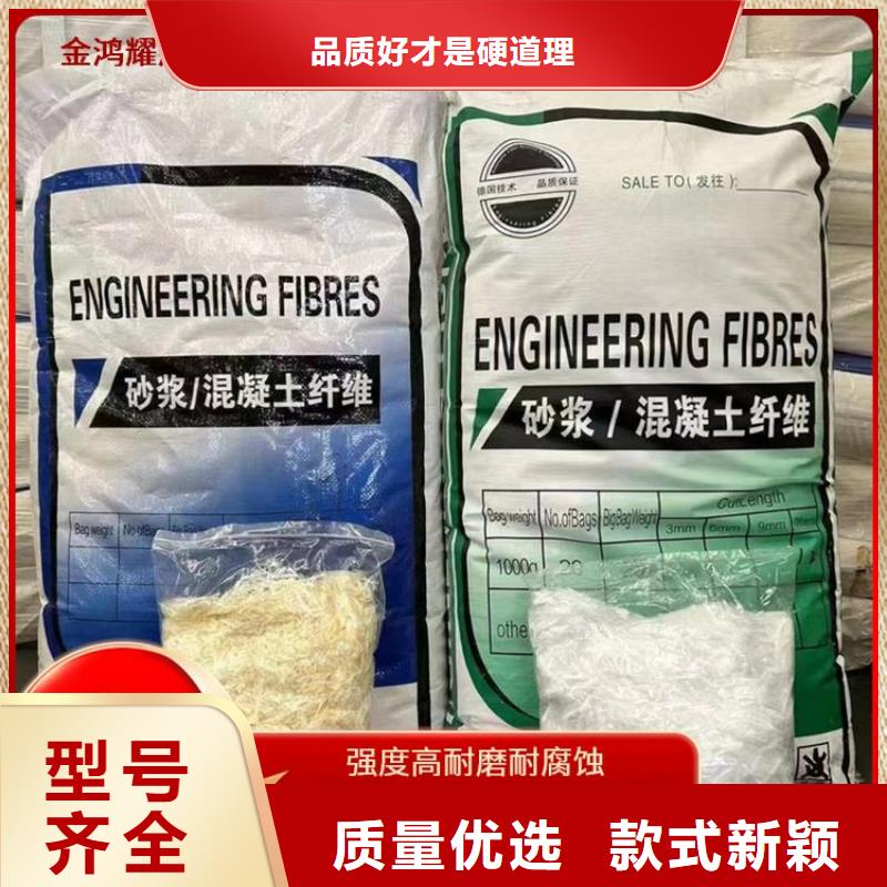 抗裂纖維螺旋形聚乙烯醇纖維量大從優(yōu)廠家