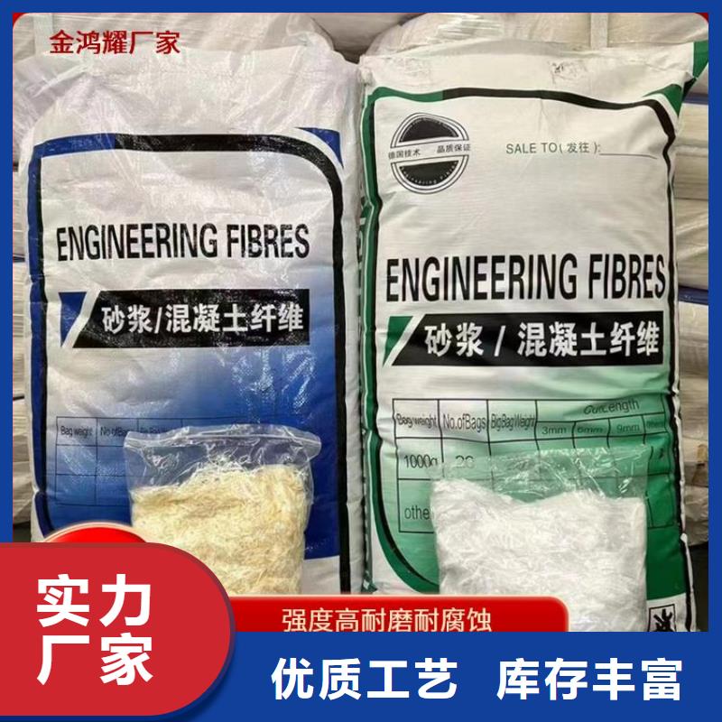 增韌纖維現(xiàn)貨報價價格
