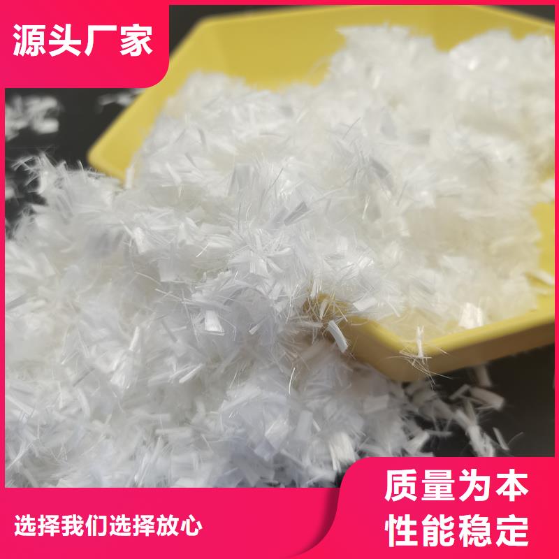 抗裂纖維螺旋形聚乙烯醇纖維售后完善廠家直銷