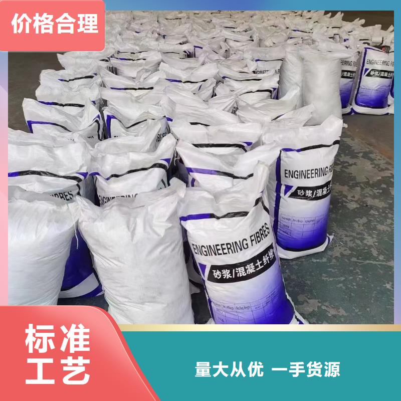 聚丙烯醇纖維(PVA)全國配送價格