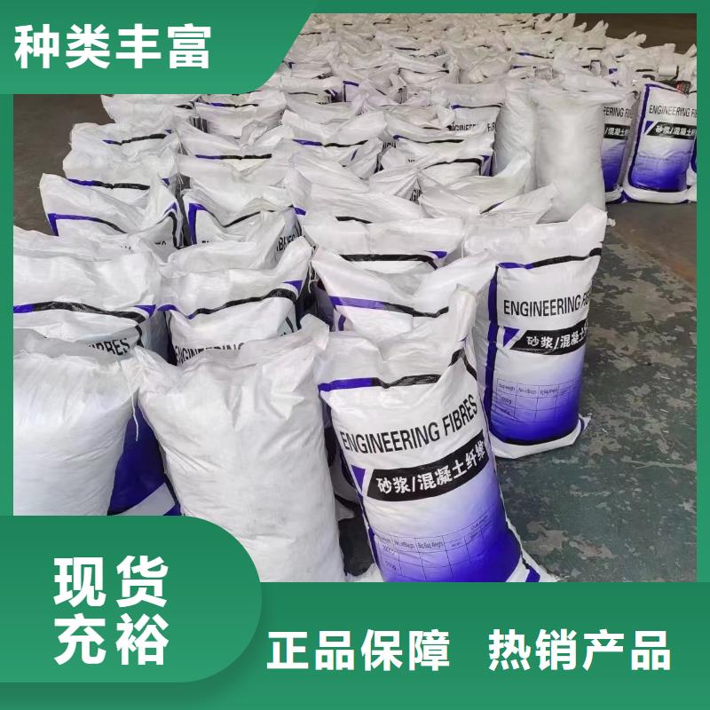 增韌纖維量大從優(yōu)價格