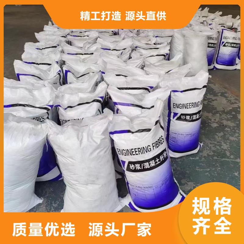 聚乙烯醇(PVA)纖維發(fā)貨及時(shí)價(jià)格
