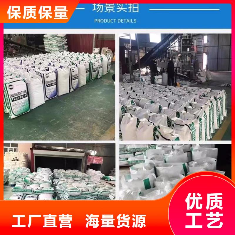 螺旋聚乙烯醇纖維實力雄厚價格