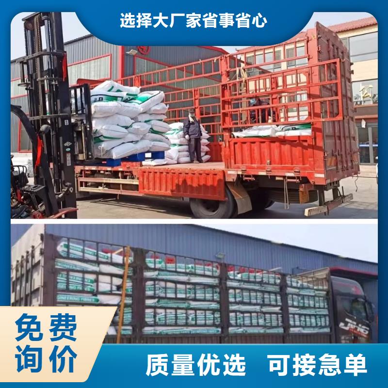 增韌纖維規(guī)格齊全價格多少