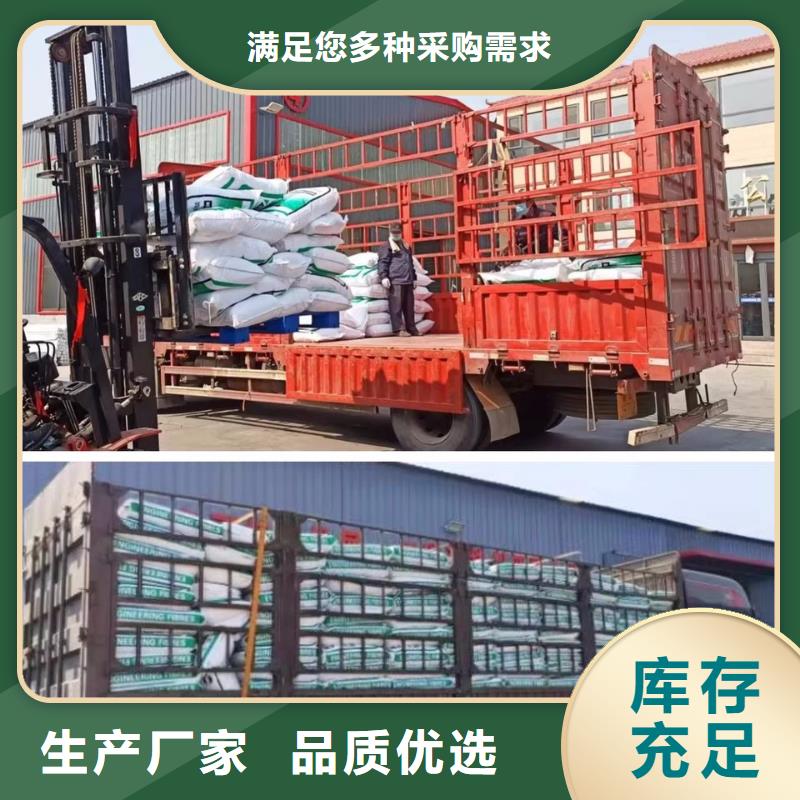 螺紋形增強纖維實力雄厚廠家電話號碼