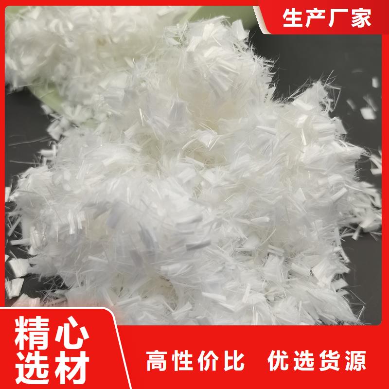 增韌纖維量大從優(yōu)價格