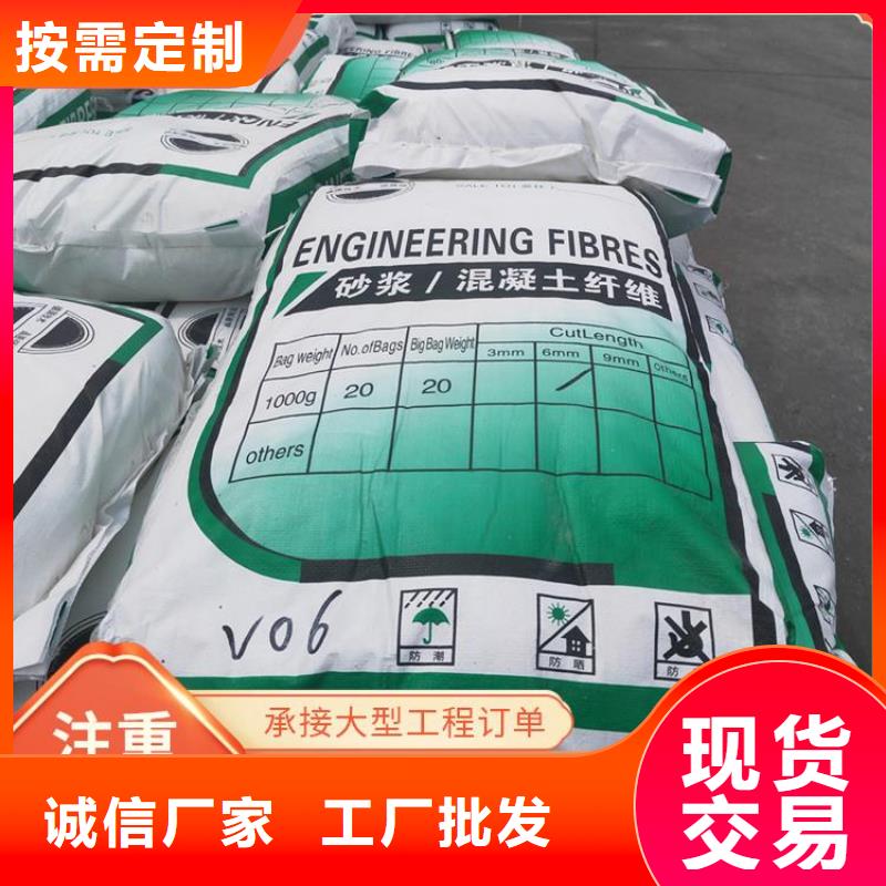 增韌纖維量大從優(yōu)價格