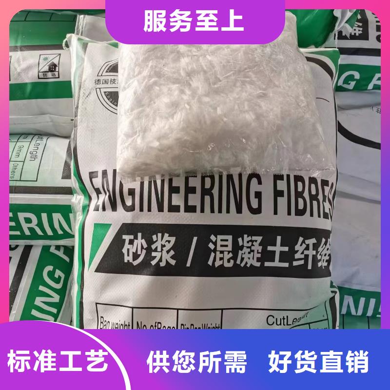 抗裂纖維螺旋形聚乙烯醇纖維售后完善廠家直銷