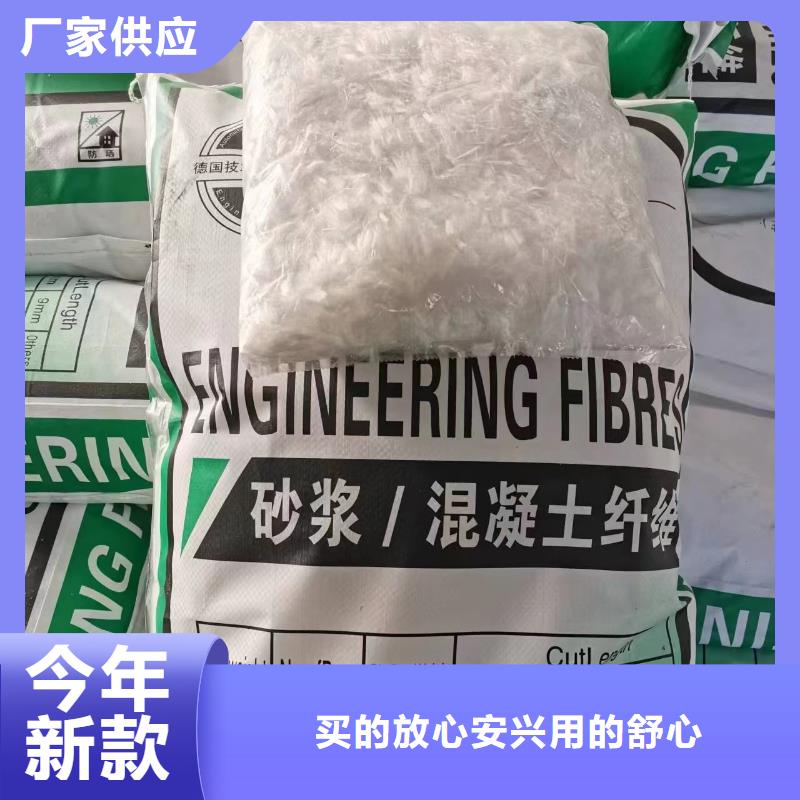 增韌纖維信賴價格