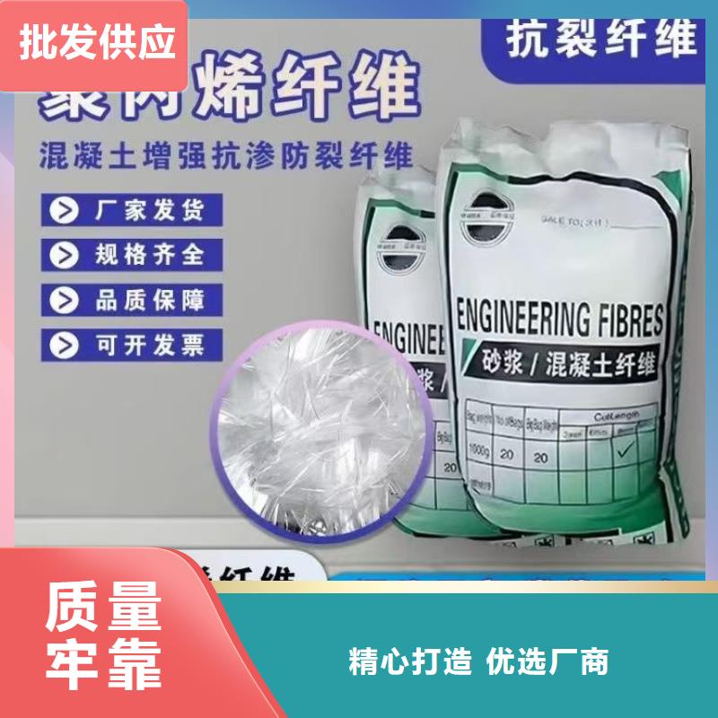 增韌纖維-存貨充足