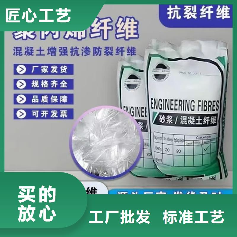 抗裂纖維螺旋形聚乙烯醇纖維承接價格