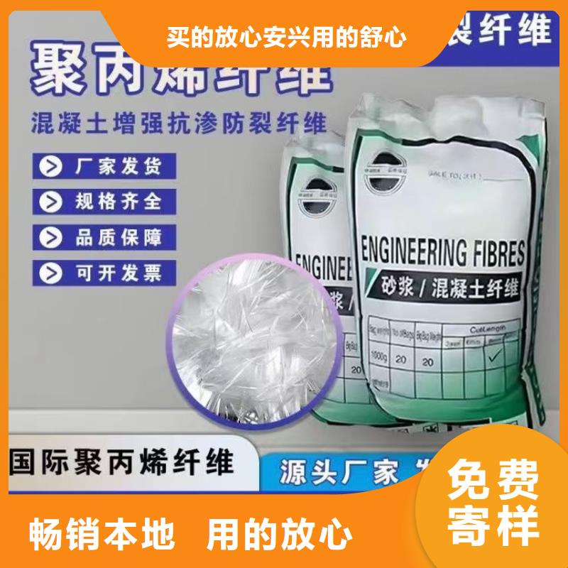 JK-7型螺旋乙烯醇抗裂纖維質(zhì)量?jī)?yōu)廠家