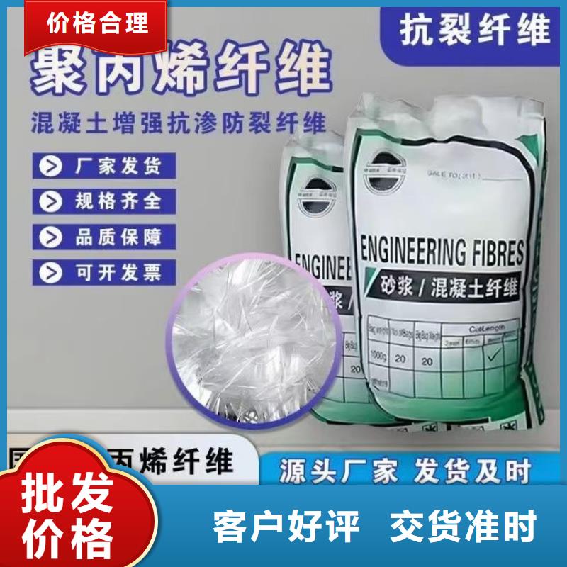 聚丙烯醇纖維（PVA）廠家為您服務(wù)