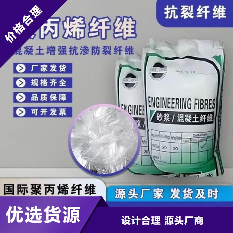 螺旋形聚乙烯醇纖維供貨速度快