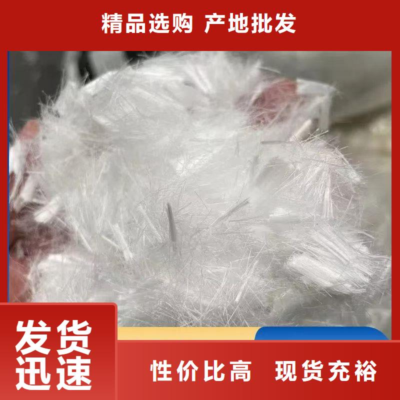發(fā)貨速度快的JK-6型高強高模PVA纖維經(jīng)銷商