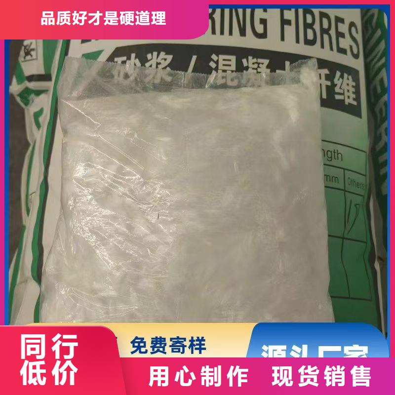 风电基础螺旋形聚乙烯醇纤维供应商
