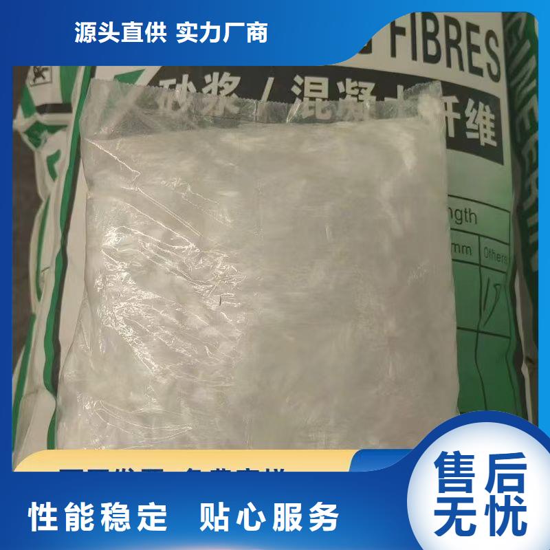 聚乙烯醇（PVA）纖維來電咨詢