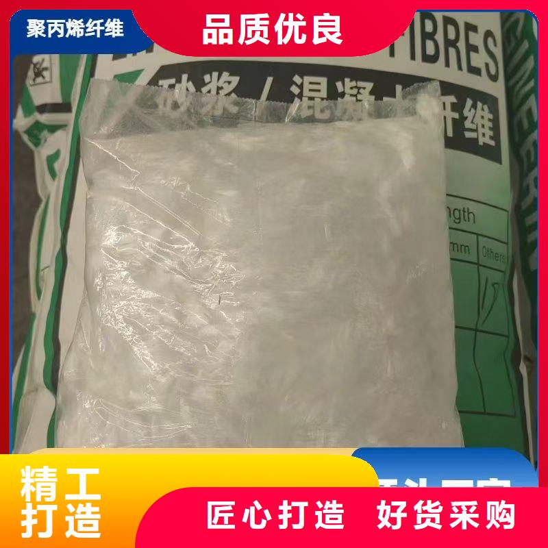 增韌纖維銷售廠家