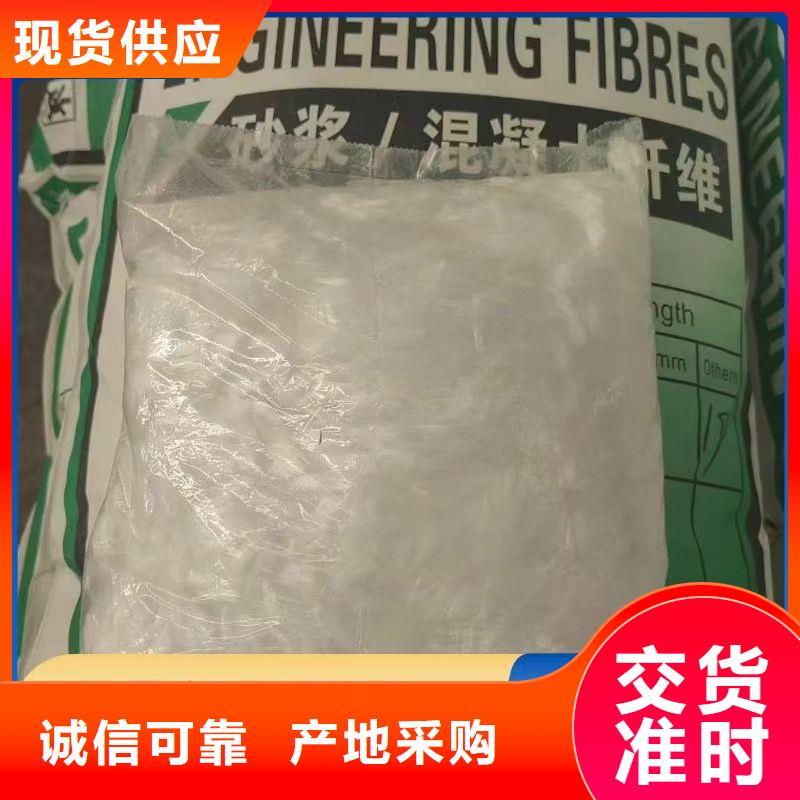 聚丙烯醇纖維（PVA）生產(chǎn)廠家廠家