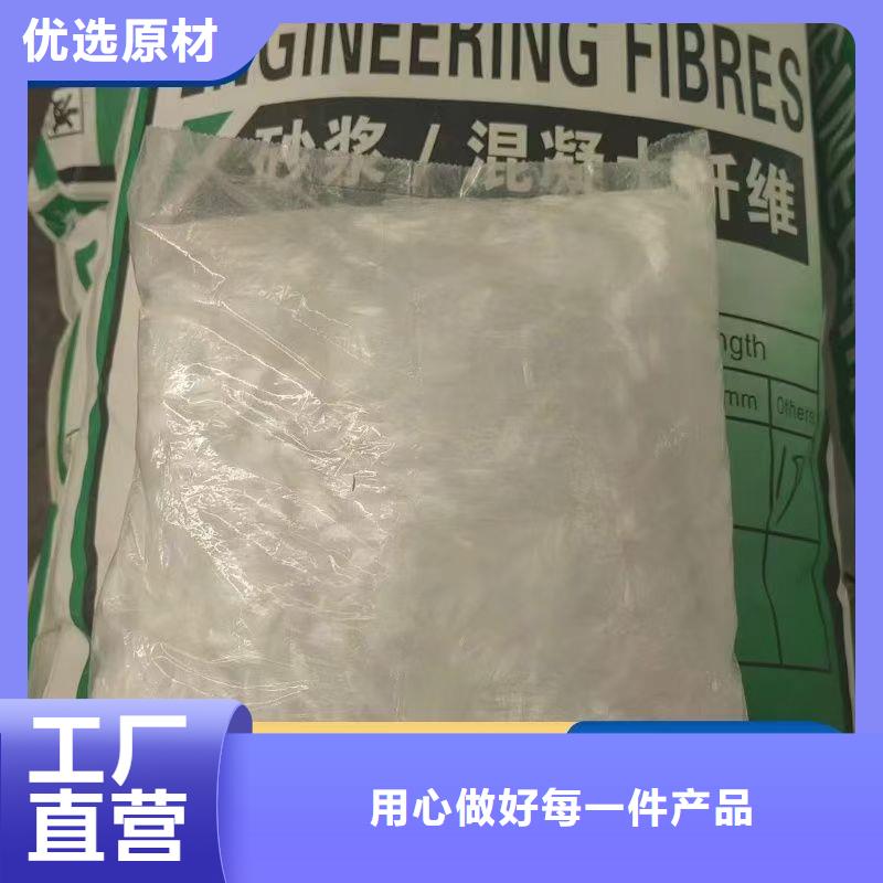 JK-6型高強(qiáng)高模PVA纖維質(zhì)量放心