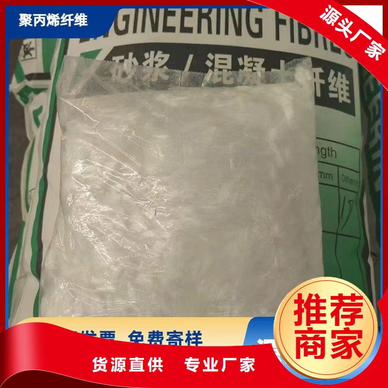 螺旋型聚乙烯醇纖維支持定制