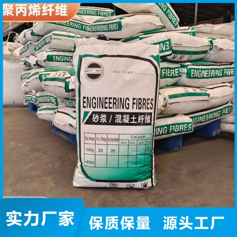 聚丙烯醇纖維（PVA）歡迎電詢(xún)