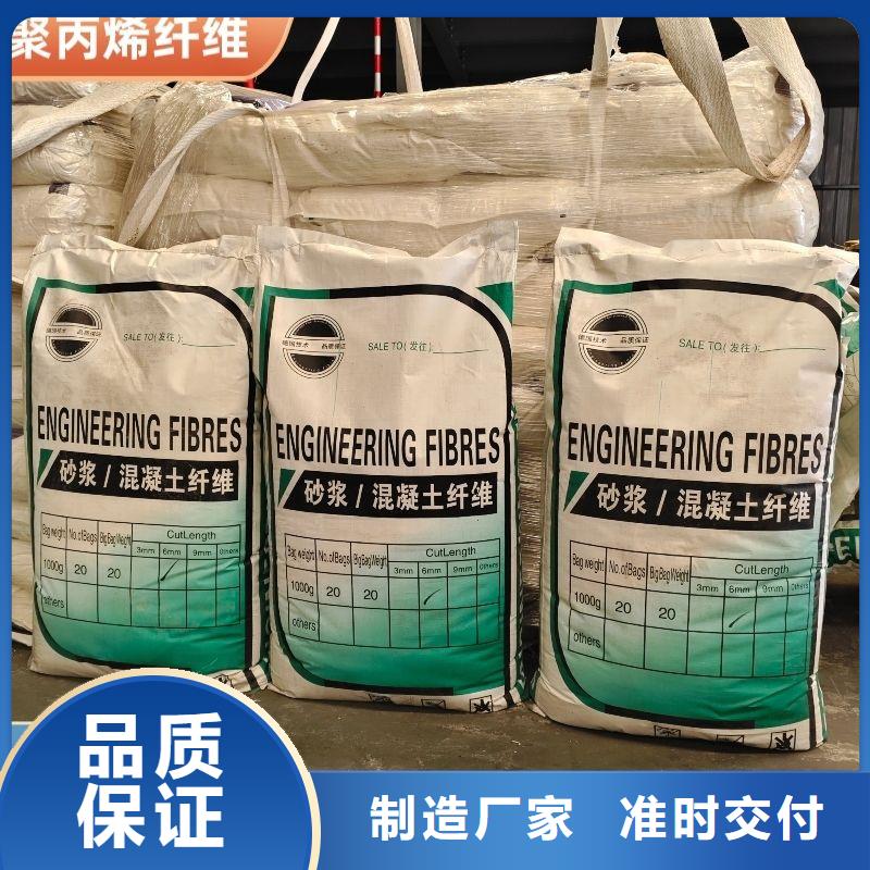 風電基礎(chǔ)螺旋形聚乙烯醇纖維批發(fā)價格