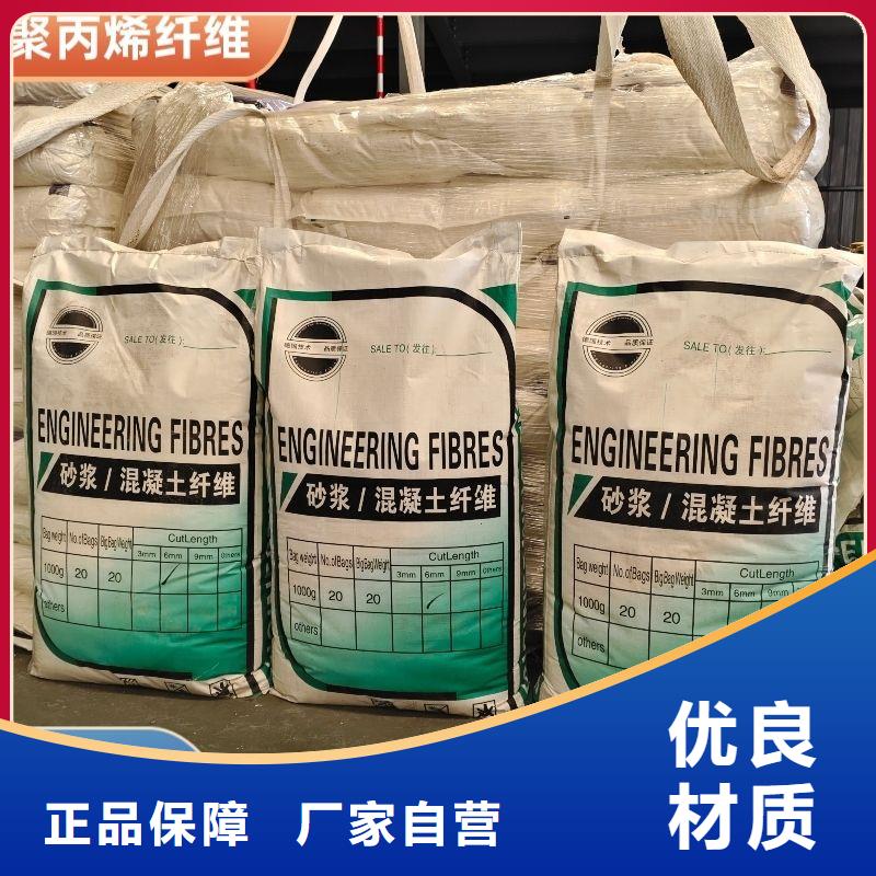 抗裂纖維螺旋形聚乙烯醇纖維承接價(jià)格