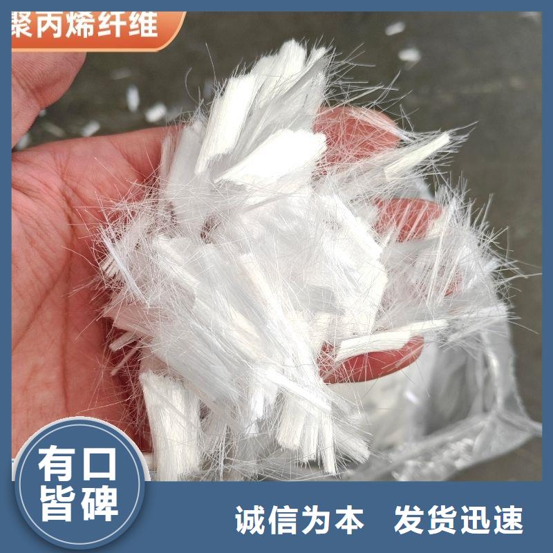 風(fēng)電基礎(chǔ)JK-7型聚乙烯醇纖維工廠直銷