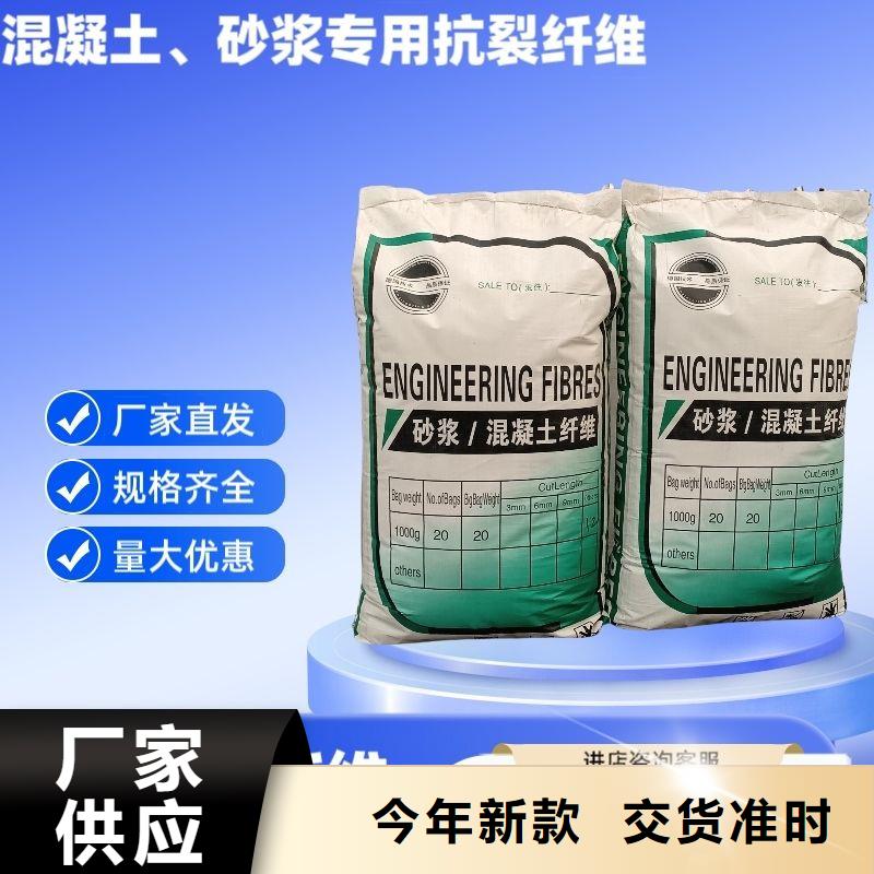 增韌纖維量大從優(yōu)價格