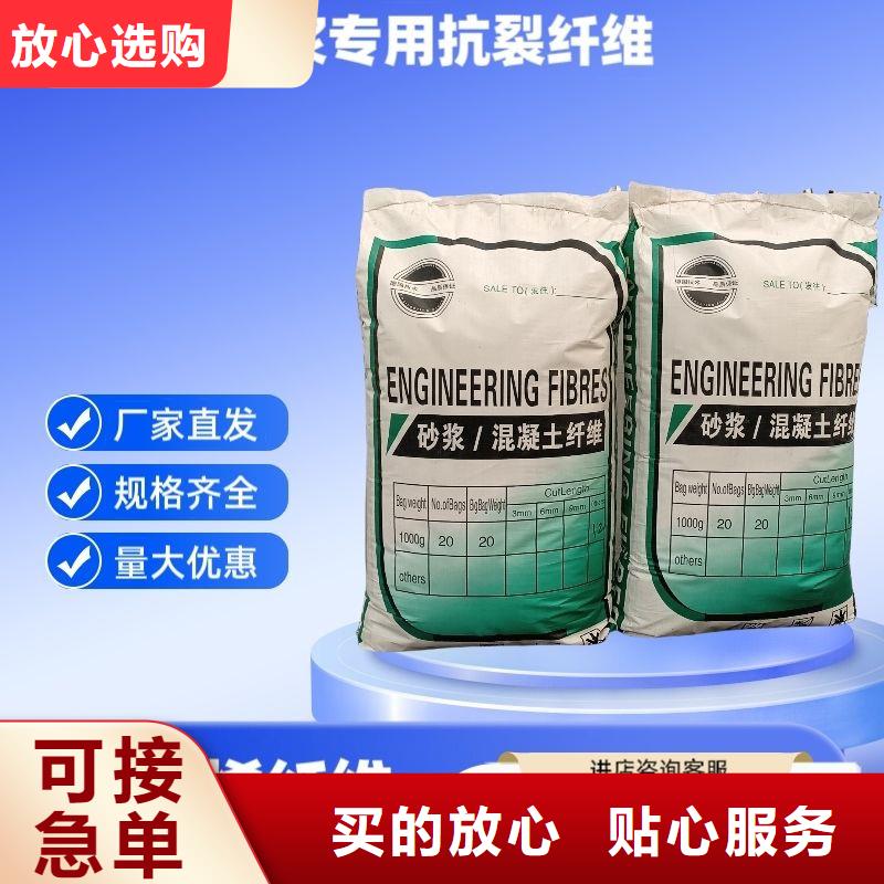 抗裂纖維螺旋形聚乙烯醇纖維1噸價格無中間商