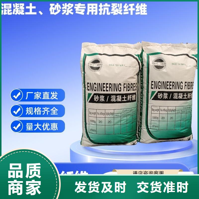 聚乙烯醇（PVA）纖維質(zhì)保一年
