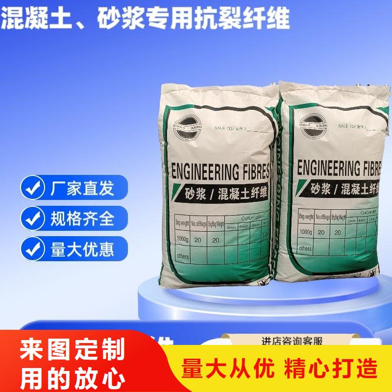 JK-7型螺旋乙烯醇抗裂纖維歡迎咨詢廠家
