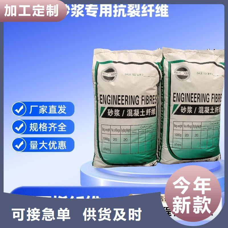 抗裂纖維螺旋形聚乙烯醇纖維公司品質(zhì)放心
